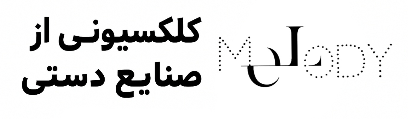 فروش انلاین اثار هنری دست ساز